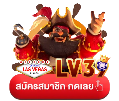 แนวเกมสล็อตยอดฮิตบน